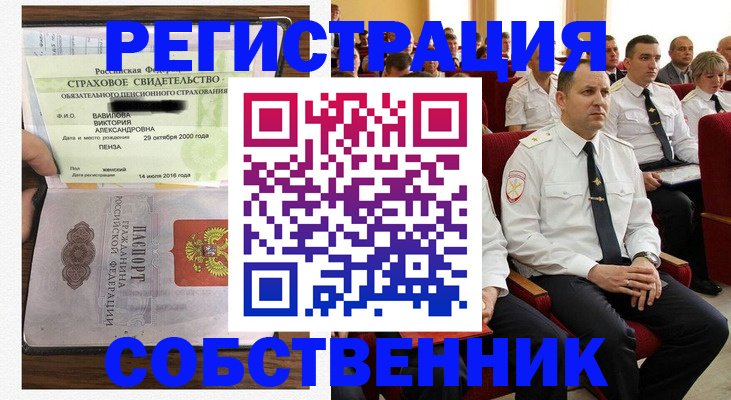 пропишу в квартире в Тюменской области